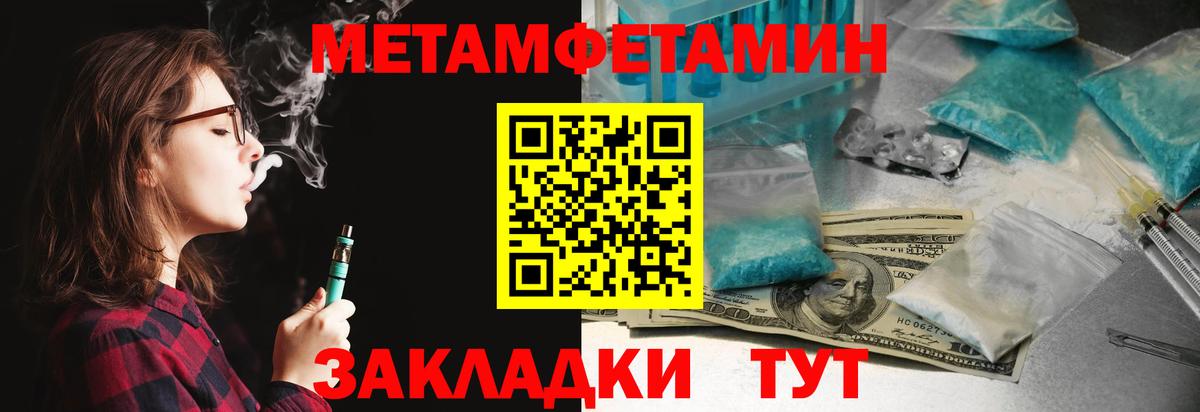 АМФ Premium Сыктывкар