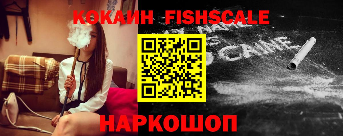 COCAIN  Вход с VPN  Сыктывкар  COCAIN Боливия  Cocaine 97% 