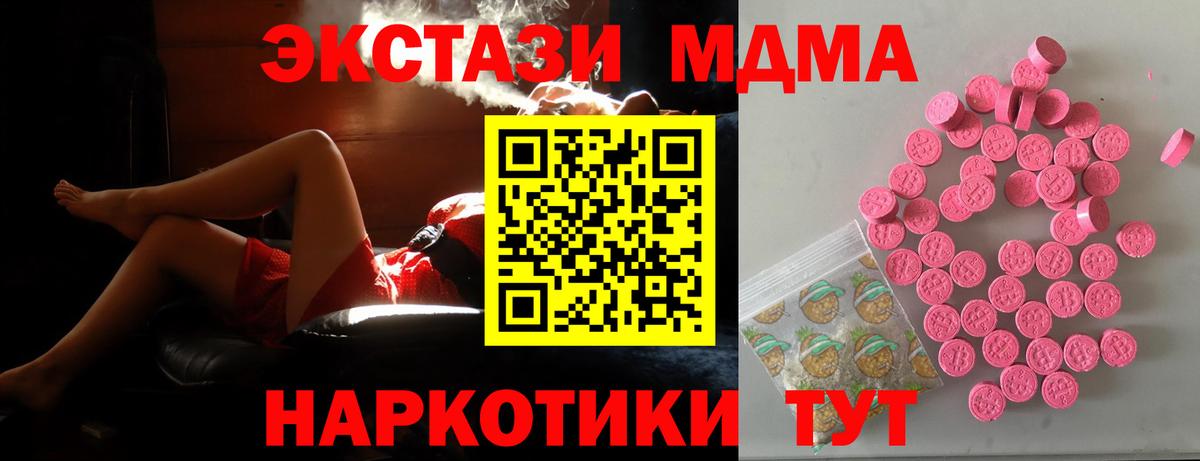 Ecstasy диски Сыктывкар