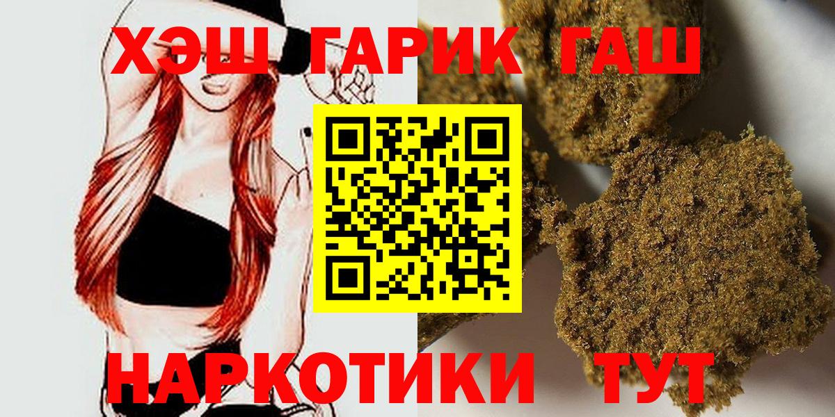 ГАШ  Гашиш хэш  Вход с VPN  Гашиш VHQ  Сыктывкар 