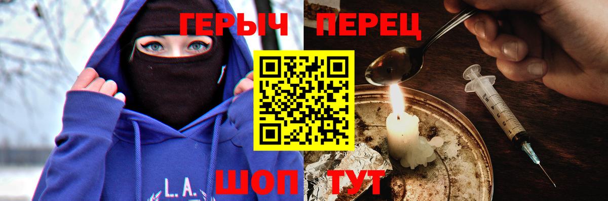 Героин Афган  Вход с VPN  Сыктывкар 
