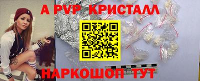 винт Тверь