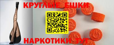 экстази Тара