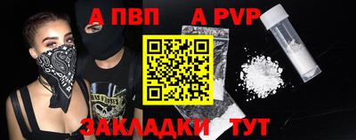 винт Тверь