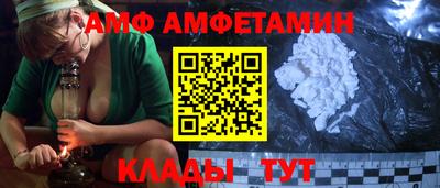 винт Тверь
