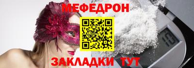 mix Татарск
