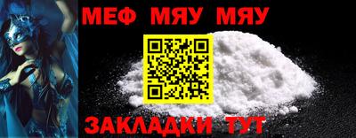 mix Татарск