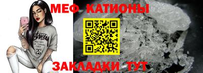 mix Татарск