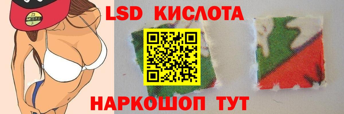 LSD-25 экстази ecstasy Сыктывкар