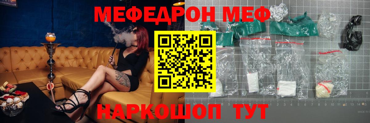 Мефедрон 4 MMC  Вход с VPN  Сыктывкар  Меф  Мефедрон  МЕФ 4 MMC 