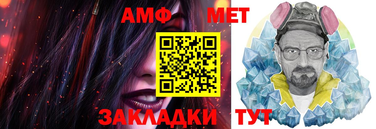 МЕТАМФЕТАМИН Декстрометамфетамин 99.9%  МЕТАМФЕТАМИН Декстрометамфетамин 99.9%  Сыктывкар  Вход с VPN 