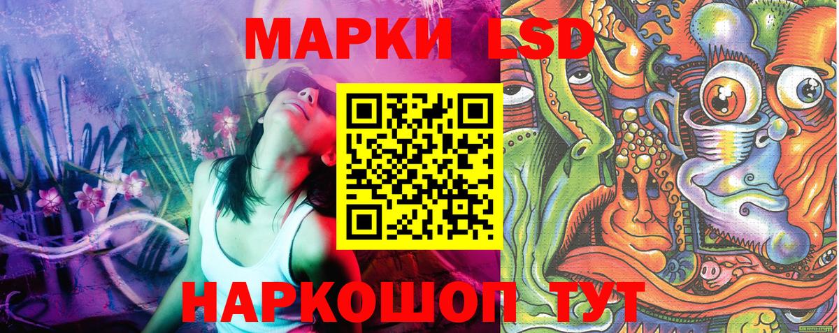 Наркотические марки 1,8мг  Наркотические марки 1,8мг  купить  сайты  Сыктывкар  Вход с VPN 