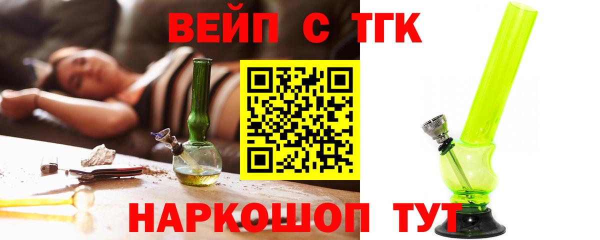 ТГК концентрат Сыктывкар