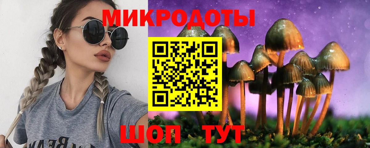 Сыктывкар  Галлюциногенные грибы прущие грибы  Вход с VPN  Псилоцибиновые грибы MAGIC MUSHROOMS 