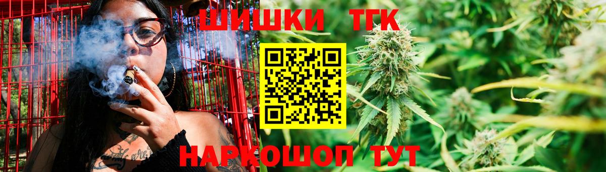 Каннабис сатива  Конопля SATIVA & INDICA  Сыктывкар  Вход с VPN  Конопля Amnesia 